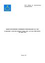 Общие методические пояснения и рекомендации ЗАО «ЦЭК» по определению соответствия закупаемых товаров, работ, услуг кодам ОКПД (ОК 034-2007 (КПЕС 2002), 2014
